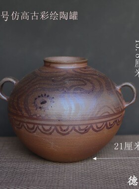 云南柴烧窑变落灰釉土味台面花插