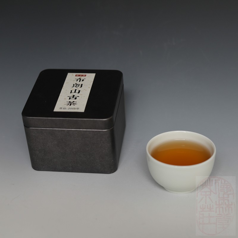 2005年勐海布朗山古茶 十七年干仓存放老茶中期生茶 50克分享装 - 图2