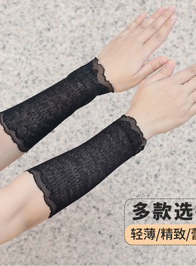 蕾丝护腕套遮盖疤痕纹身防晒