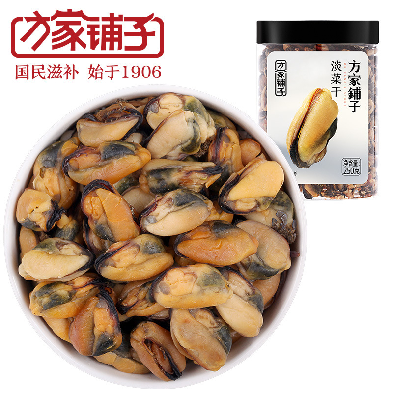 方家铺子厂家淡菜干水产海鲜干货青口干海虹干250g装水产干货 - 图3