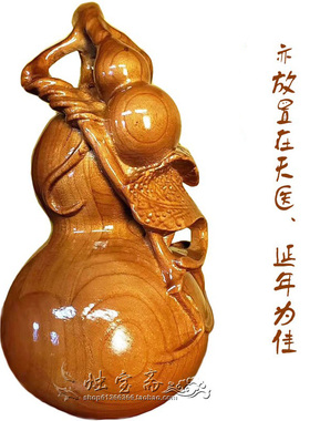 宝葫芦桃木质福禄万代摆件蝙蝠