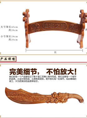 桃木刀龙头宝刀风水摆件饰品