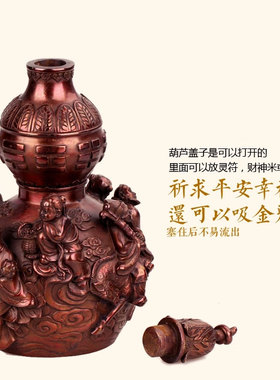 铜葫芦八仙祝寿风水摆件紫铜