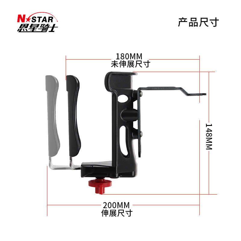 N-STAR新品摩托车水壶架7字型后视镜安装固定底座水杯座铝合金