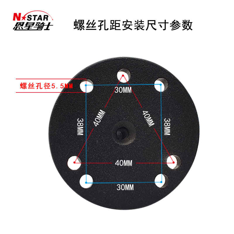 N-STAR通用固定球头1.5英寸工业平板电脑底座农机设备支架铝合金