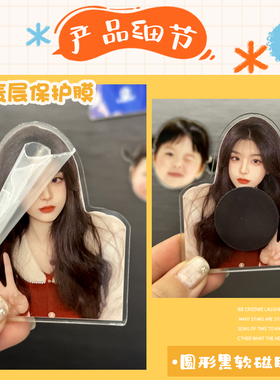 来图定制冰箱贴高级感立体亚克力