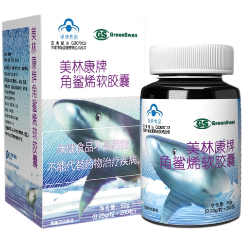 卡夫丽斯美林康牌角鲨稀软胶囊鲨鱼油鲨鱼灵授权直营店 - 图3