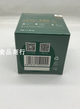 卡夫丽斯养护霜三型鸵鸟油鸸鹋油