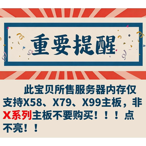 服务器拆机内存条三星/镁光/SK DDR4 4g8G16G 32G 2133 2400 2666