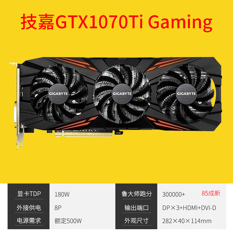 微星/华硕GTX1060 3G 5G 6G 1070TI 8g  1080TI 11G 1050  显卡 - 图2