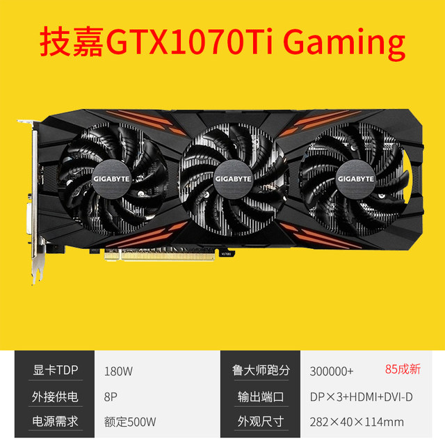 微星/华硕GTX1060 3G 5G 6G 1070TI 8g  1080TI 11G 1050  显卡