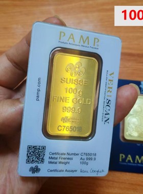 仿真瑞士金条实重1盎司/100克PAMP纯铜镀金金条庞博金属工艺品