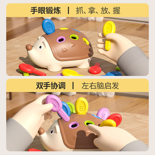 专注力训练玩具益智早教玩具1-3岁儿童手眼协调拼插刺猬玩具 - 图0