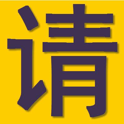 Edius读书日活动片头模板学校幼儿园活动宣传片专题片头模板 - 图0