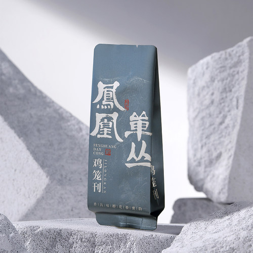 凤凰单丛鸭屎香通天香竹叶八仙宋种公版三色烫金小泡袋长款15厘米 - 图1