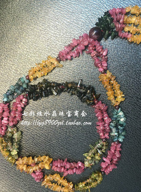 专柜碧玺长款毛衣链碎石多层水晶