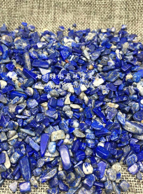 专石青金石原石水晶碎石粉黄紫白橄榄碧玺水晶净化消磁 五行装饰