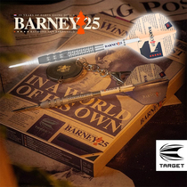 TARGET Scouting Darts Van Bani RVB25 Anniversary Champion Limited dart 95 tungsten steel soft and soft dart