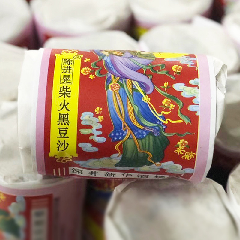 陈进晃台山深井新华酒店手工黑豆沙4×120g/筒广式手信装月饼