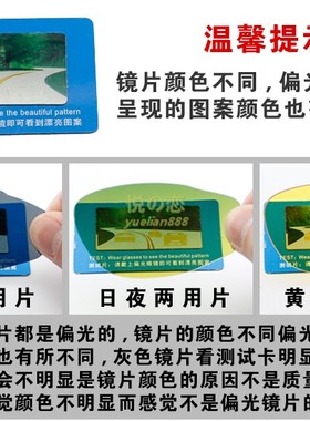 防远光防风沙偏光镜超轻时尚复古