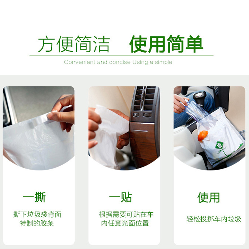 车载垃圾袋粘贴式创意汽车内用品收纳袋挂式车用垃圾桶折叠便携式