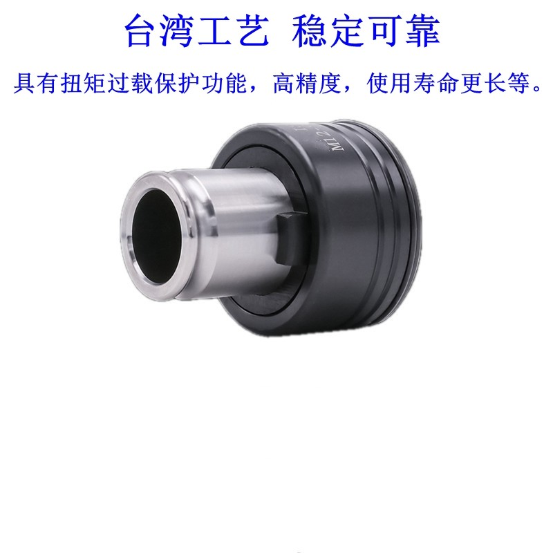 伺服电动攻丝机配件攻牙机丝锥夹头GT12国标日标筒夹气动攻牙机夹,淘宝优惠券,粉丝福利购,淘宝优惠卷