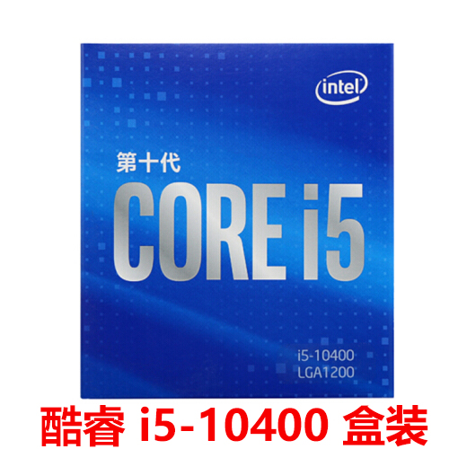 盒装CPU 11400 10400 I7 10700  I5 10500 10600KF 11500 11700K - 图0