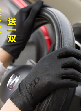 手套广场舞礼仪表演高弹氨纶