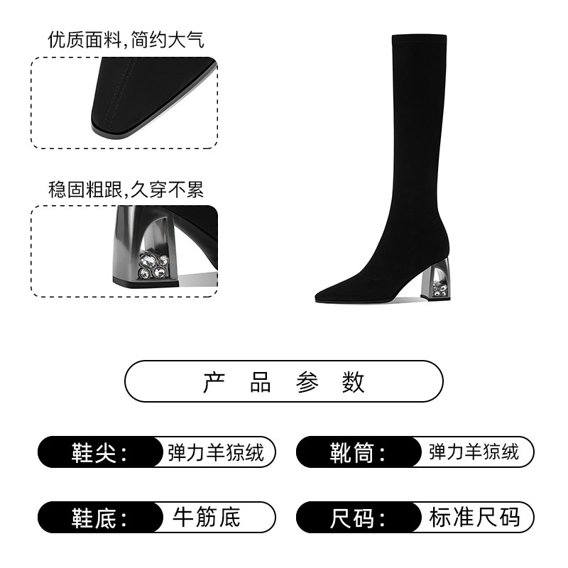 黑色真皮不过膝长靴女2025秋冬粗高跟高筒靴骑士靴小个子弹力瘦靴,淘宝优惠券,粉丝福利购,淘宝优惠卷
