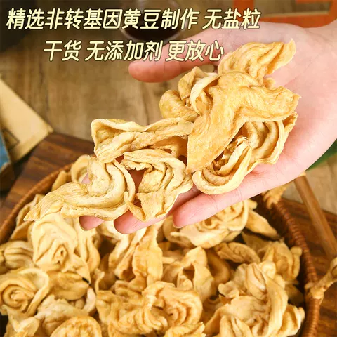 素豆耳干货无盐粒豆制品农家特产素肉干豆翅火锅豆皮凉拌菜麻辣烫 图片 4