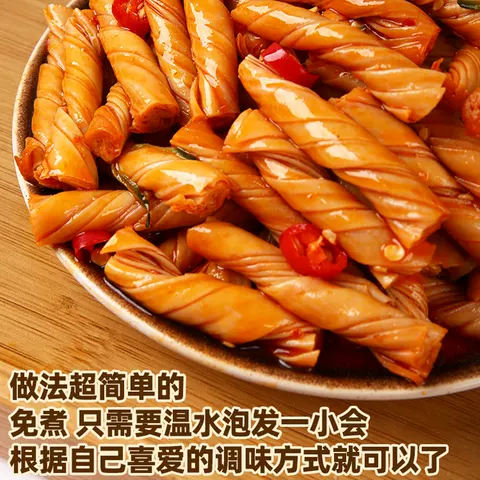 豆筋豆棍豆制品干货豆皮卷大豆素肉人造肉凉拌火锅麻辣油炸豆肠串 图片 2