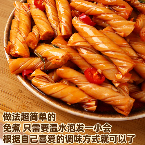 豆筋豆棍豆制品干货豆皮卷大豆素肉人造肉凉拌火锅麻辣油炸豆肠串 - 图0