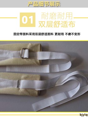 关节含胸驼背锁骨固定带