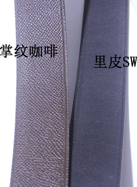 EPSOM手工腰带材料包无扣头皮带条 box皮革料DIY半成品手掌纹皮条
