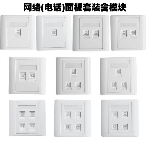 网络电话面板电脑电话插座免打网络模块+电话双口86信息面板网线 - 图3