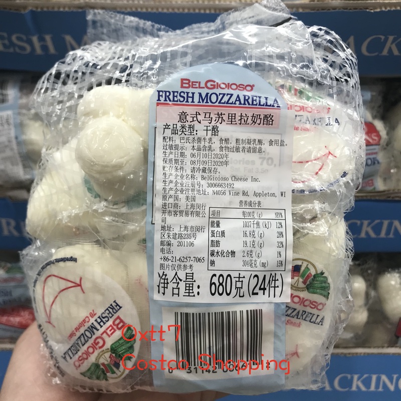 现货 粒 24 680g 意式马苏里拉奶酪 开市客代购 costco 上海 现货 粒 24 680g 意式马苏里拉奶酪 开市客代购 costco 上海