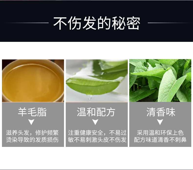 奶茶色染发剂2023流行色显白棕纯膏女植物新款泡沫自己在家染头发-图0