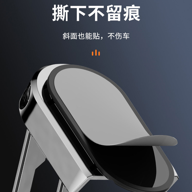 手机车载支架磁吸式汽车用仪表台车上固定支撑架通用导航驾多功能,淘宝优惠券,粉丝福利购,淘宝优惠卷