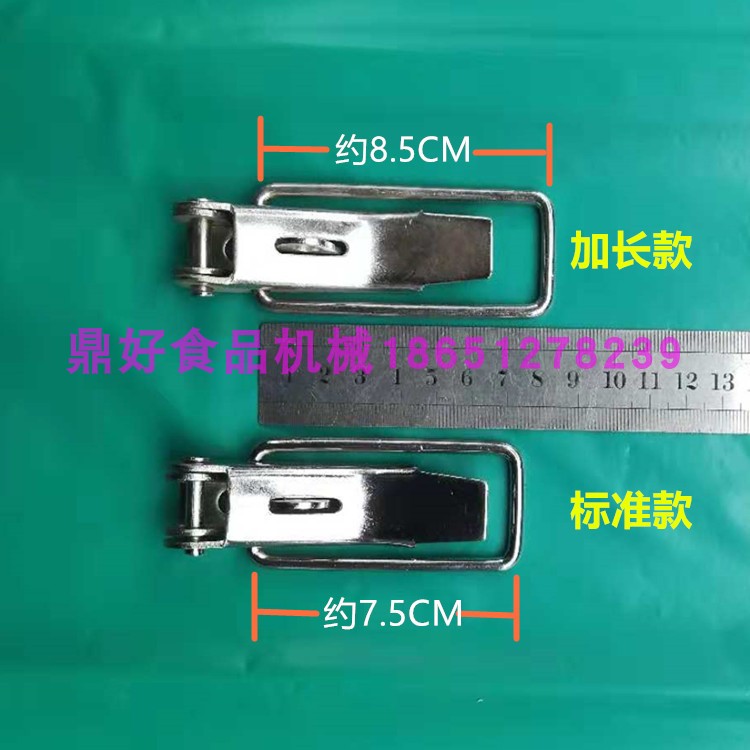 镇江100 125凌海FM130/150/180型磨浆机米浆机豆浆机搭扣压扣锁扣 - 图1