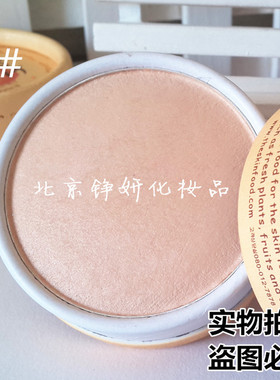 粉饼水蜜桃修容高光提亮包邮