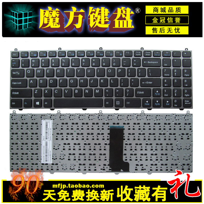 US/RU 适用 神舟 战神 K650D-I5 D1 D2 D3 K570D 键盘 X5 T5-G4D1 - 图1