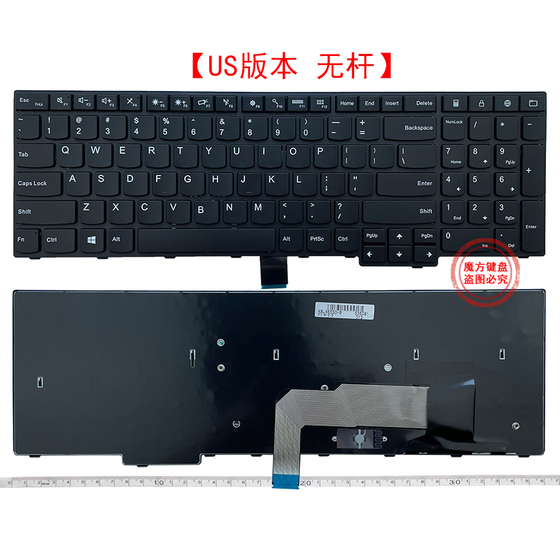 适用 IBM联想 E550 E555 E550C E560 E565 键盘 E570 E570C E575 - 图2
