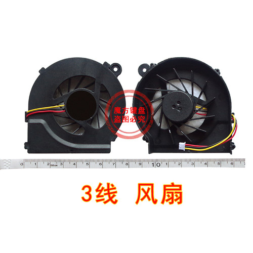适用 惠普HSTNN-Q72C Q68C Q69C Q63C风扇G4-1017 1300 1348 1017 - 图0