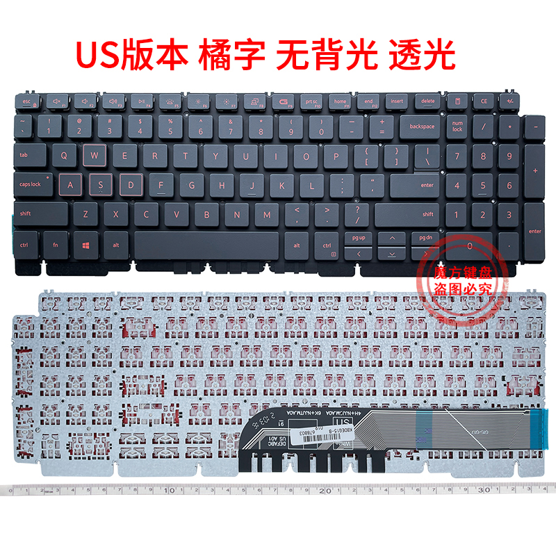 适用 Dell戴尔 游匣G15 5510 5511 5520 5515 5525 5521键盘 C壳 - 图3