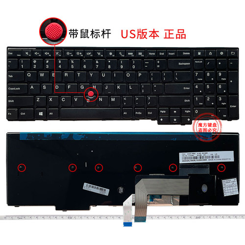 适用IBM联想E531 L540 W540 T540/P E540 W550 W541 P50S键盘L570 - 图3