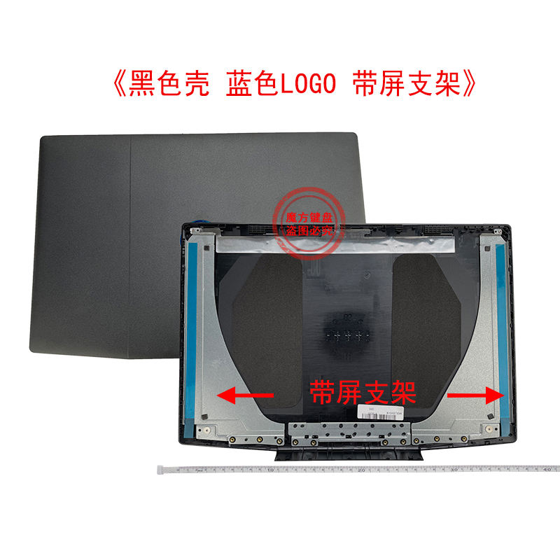 Dell戴尔G系列G3-3590 3500屏轴P89F外壳A/B/C/D壳 底座键盘 屏线 - 图0