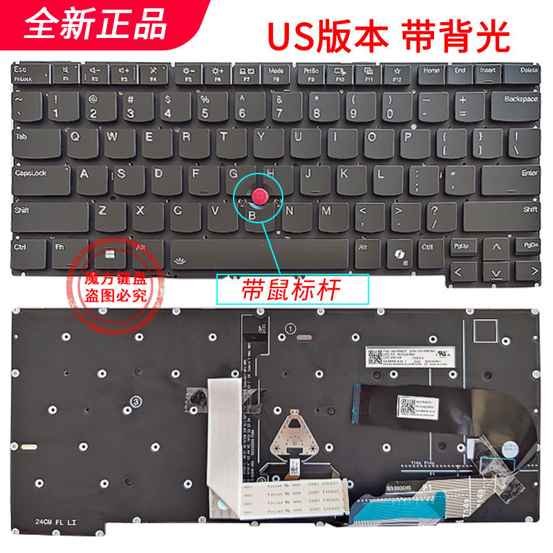 适用 联想ThinkPad T14 T14s Gen1 gen2 gen3 gen4 gen5 Gen6键盘,淘宝优惠券,粉丝福利购,淘宝优惠卷