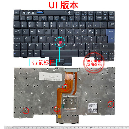 适用 IBM联想 X60 X60S X61 X61S X60T X61T X301I 键盘X300 X301 - 图3