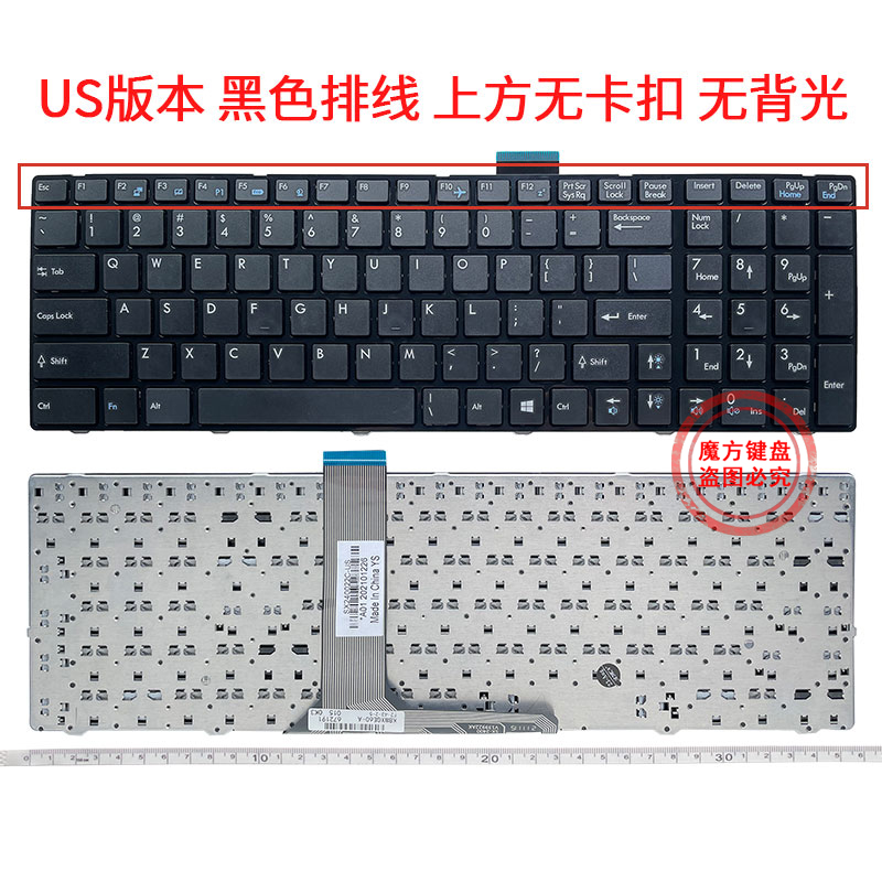 MSI微星MS-16F2 -16D2 16F1 16D3 16GC 16F3 16F4 A6200键盘GT70 - 图1