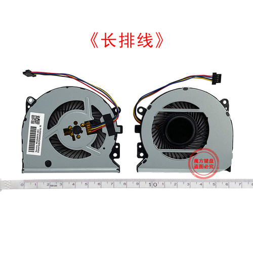 适用HP惠普ENVY 15-U U010 U111 011 13-A 13-B风扇TPN-Q147 Q146 - 图0